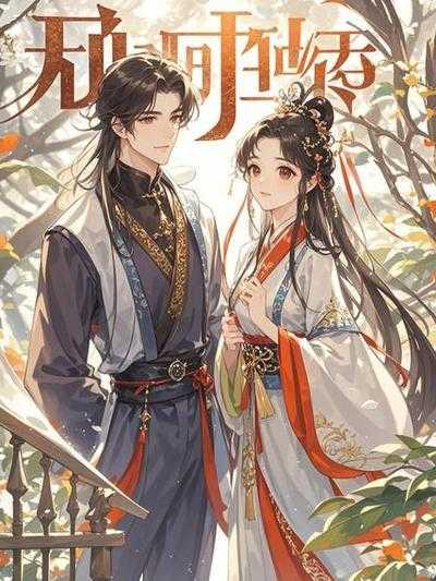 婆婆脑出血,丈夫为了给白月光拍特写镜头挡住去路