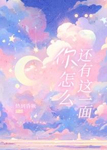 你真当我是个保镖? 一只狸花