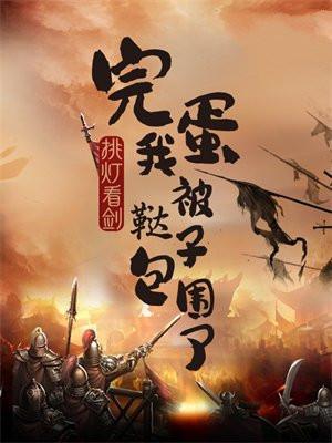 康桥天月九章