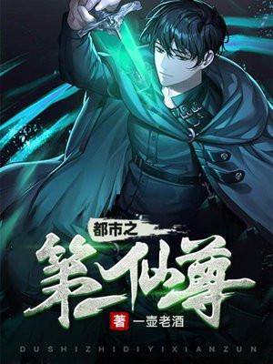 兽域无疆笔趣阁