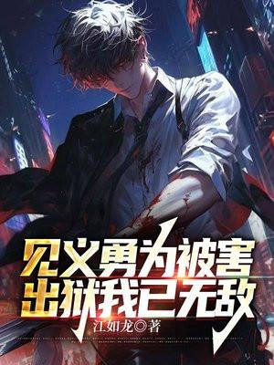 兽域无疆女主角有几个