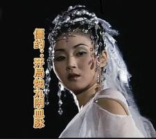 僵约:开局烛九阴血脉