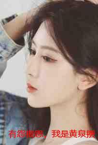 有怨报怨,我是黄泉摆渡人云渺:结局+后续+番外