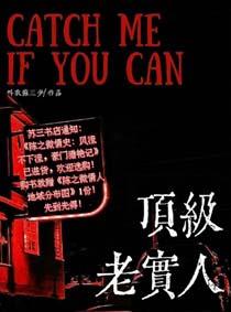 老实人,但玛丽苏