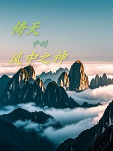长官您夫人又被各界大佬争抢了