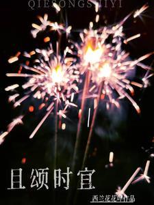 触及真心!