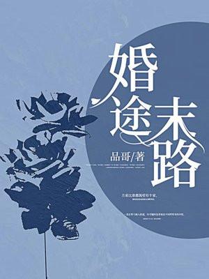 盖世丹帝叶寒笔趣阁