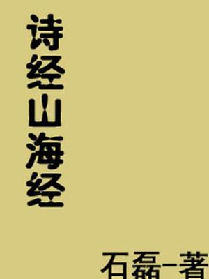 重生后我不追了+作者+三眠酱
