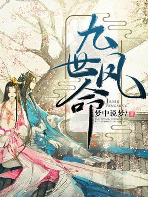 官途从基层科长到权力巅峰免费全文