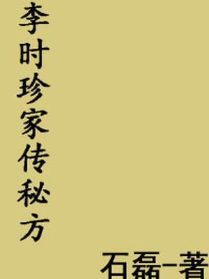 岁事当长贺作者耍花枪