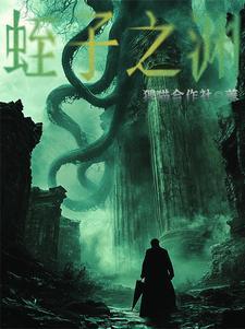 时俞作者