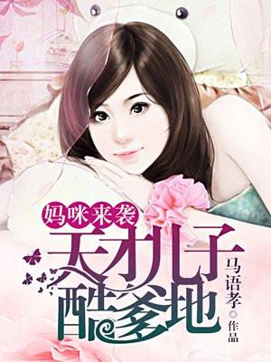 白筱裴祁