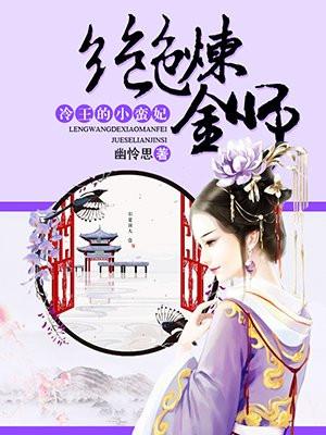 裴祁的叫什么