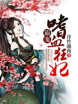 裴祁佑和白筱129