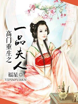 裴音祁宸宇