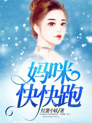 男主裴祁名字