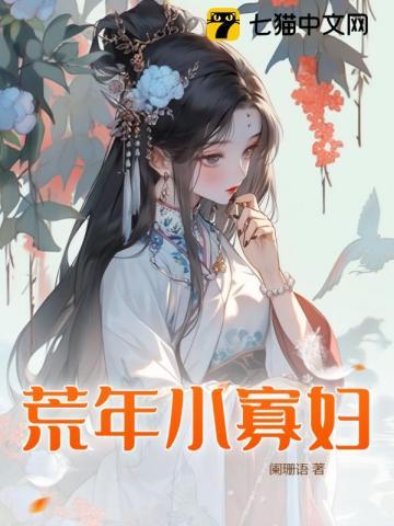 王爷,王妃带崽在逃荒!