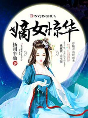 孟辞沈绎