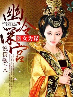 孟随善个人简历
