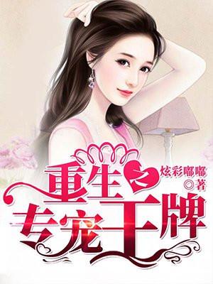 淘金梦传奇从失业开始