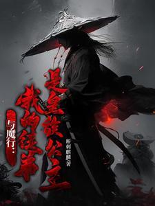 妃烟江湖