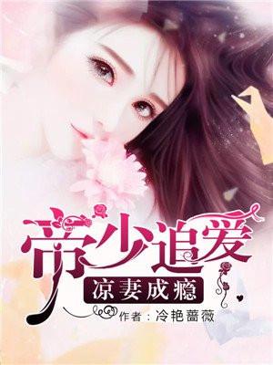 快穿小撩精白月光黑化