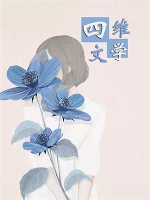 夜色阑珊的下半句