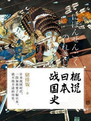 村花喜欢我的搞笑视频