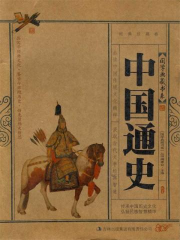 繁花落尽时下一句