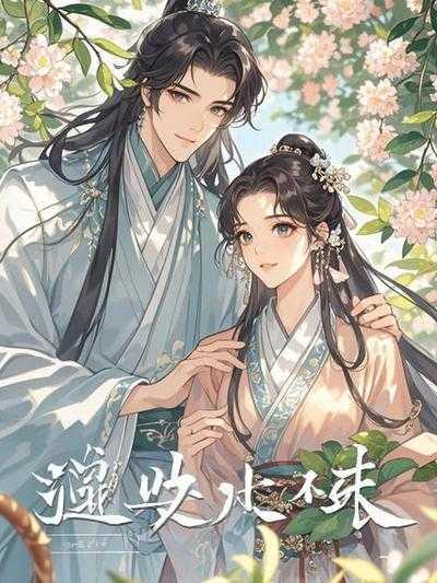 儿子晒图秀恩爱,小花上门碰瓷当嫂子独家出品