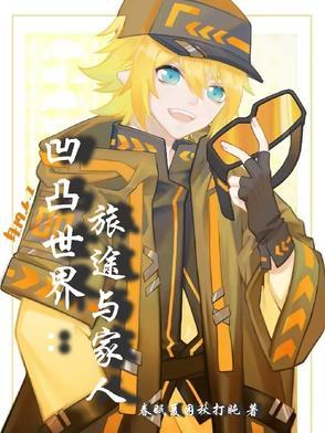 沈嘉宛江策叫什么