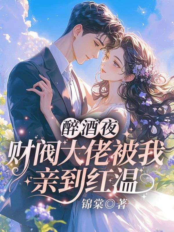 你出轨在先,我离婚你哭什么