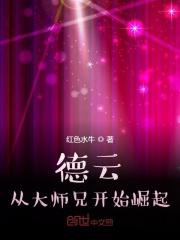 江绾沈知桀免费阅读