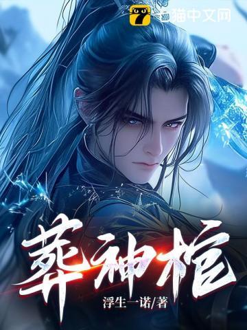 沈秋 江绾