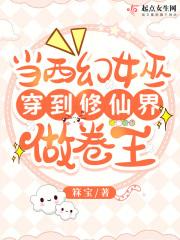 玫瑰有刺全文 妲婴