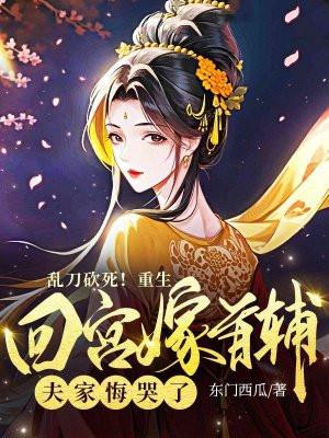 时曦贺清寒