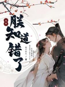 人生若只如初见什么意思