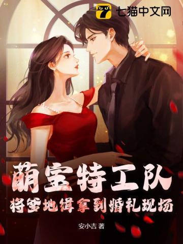 一夜征婚闪婚老公是首富短剧免费观看