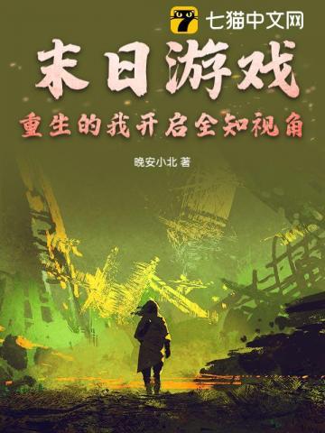 海王收心了免费阅读