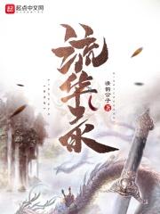 女主叫唐宁的