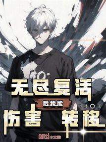 我靠腌菜缸古通今娇养冷宫废太子