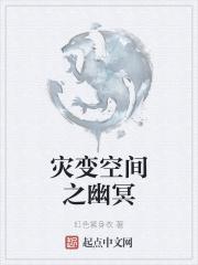 重生天才鬼才