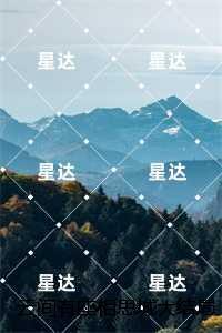 云间有座相思城:+后续免费品鉴