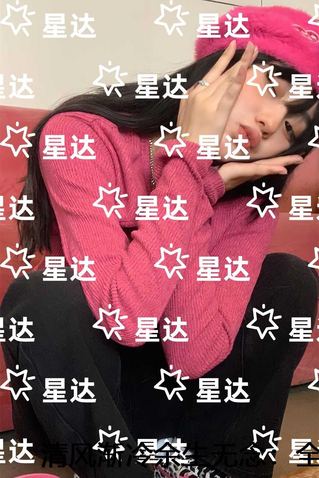 清风渐冷余生无念:+番外
