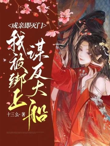 末日开局获得八奇技