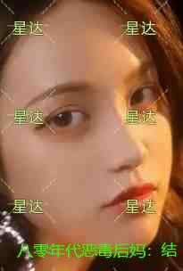 八零年代恶毒后妈:结局+番外一致好评