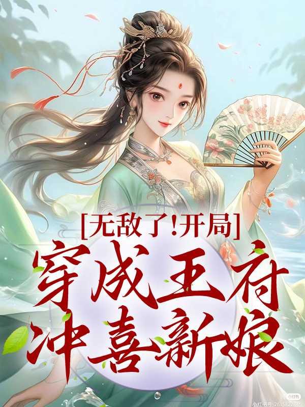 总被出轨