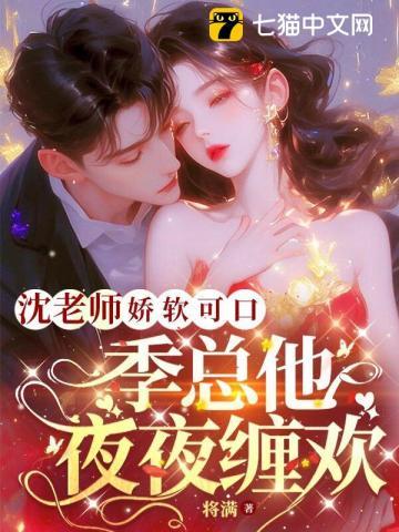 我们一家掉进了里世界TXT