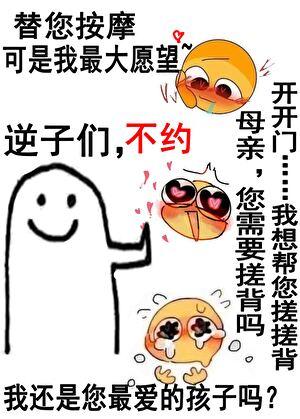 满级失踪后，怪物们都疯了