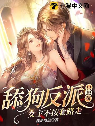我们一家掉进了里世界 起点